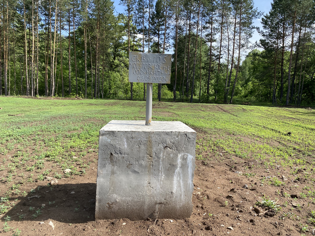 105 Могутовская ПОСЛЕ.png 105 Могутовская ПОСЛЕ.png