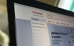 Интернет-магазины в России начнут наказывать за контрафакт Интернет-магазины в России начнут наказывать за контрафакт