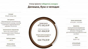 Домашка, буза и чемодан! Домашка, буза и чемодан!