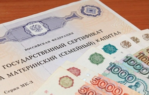 В Оренбуржье изменились правила отзыва средств маткапитала с накопительной части пенсии В Оренбуржье изменились правила отзыва средств маткапитала с накопительной части пенсии