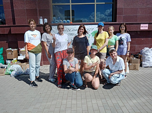 Сделали город чище! Сделали город чище!