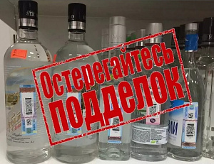 В Бузулукском районе изъяли алкоголь В Бузулукском районе изъяли алкоголь